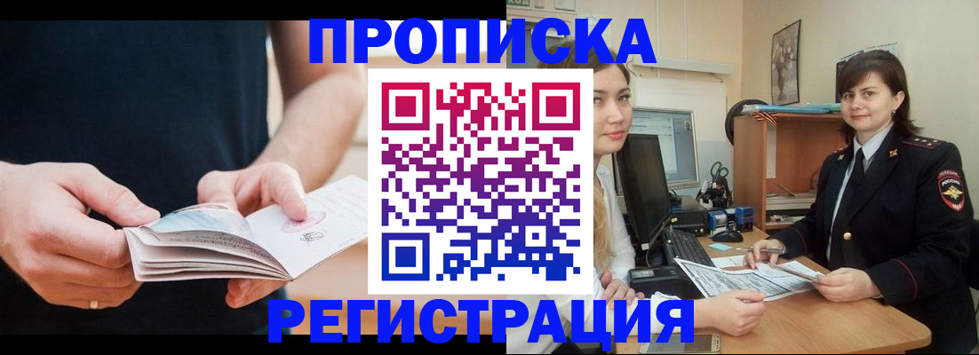 регистрация для школы в Переславль-Залесском